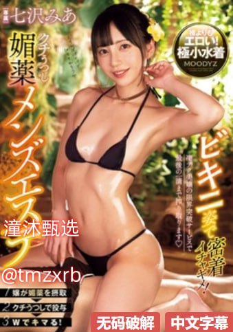 木村つな步兵无码,メイリン モデルコレクション メ,观看免费无删减完整版