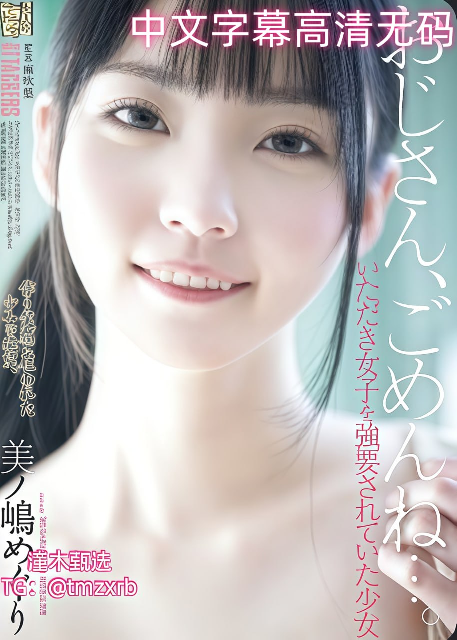 在线视频 日韩 欧美,メイリン モデルコレクション メ,观看免费无删减完整版