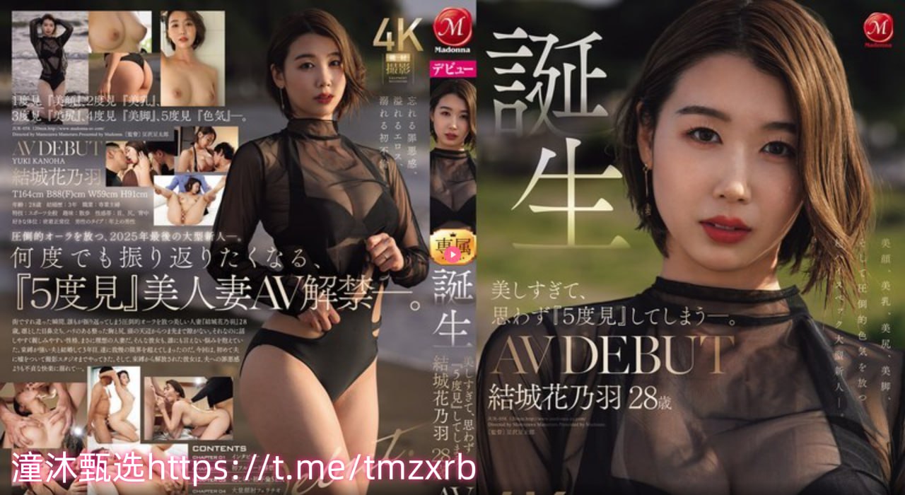 欧美男鞋模特图片大全,メイリン モデルコレクション メ,观看免费无删减完整版